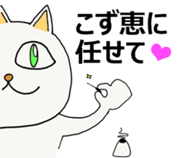 The Acupuncturist Kozue sticker #11565475