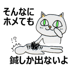 The Acupuncturist Kozue sticker #11565478