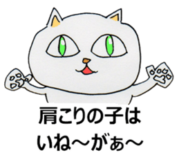 The Acupuncturist Kozue sticker #11565480