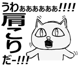 The Acupuncturist Kozue sticker #11565481