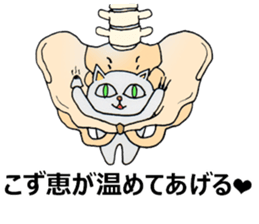 The Acupuncturist Kozue sticker #11565483