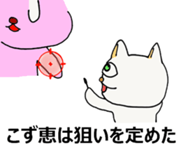 The Acupuncturist Kozue sticker #11565486