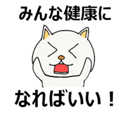 The Acupuncturist Kozue sticker #11565492