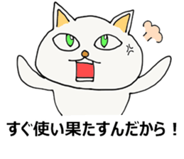 The Acupuncturist Kozue sticker #11565493