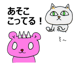 The Acupuncturist Kozue sticker #11565494