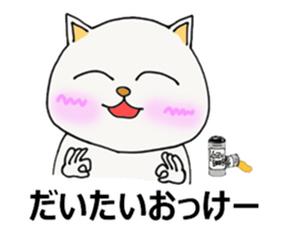 The Acupuncturist Kozue sticker #11565496