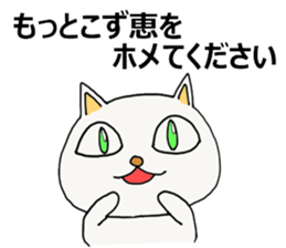 The Acupuncturist Kozue sticker #11565497