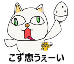 The Acupuncturist Kozue sticker #11565499