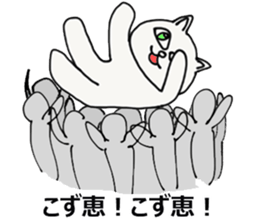 The Acupuncturist Kozue sticker #11565501