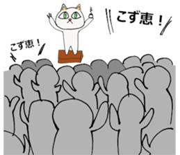 The Acupuncturist Kozue sticker #11565502