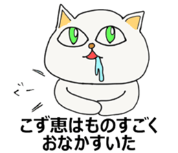 The Acupuncturist Kozue sticker #11565504