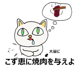 The Acupuncturist Kozue sticker #11565505