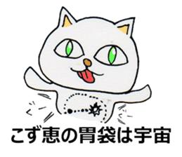 The Acupuncturist Kozue sticker #11565507