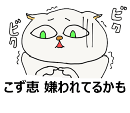 The Acupuncturist Kozue sticker #11565510