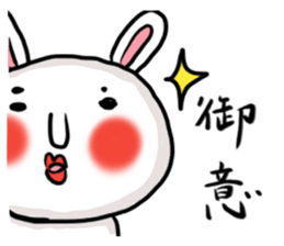 Let's Go MARO rabbit sticker #11565512