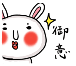 Let's Go MARO rabbit sticker #11565512