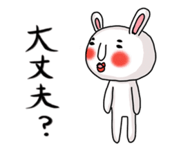 Let's Go MARO rabbit sticker #11565548