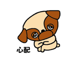 Pug Pug Dog 2 sticker #11565861