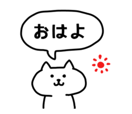 Cat 's balloon sticker #11565792