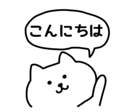 Cat 's balloon sticker #11565794