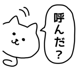 Cat 's balloon sticker #11565799
