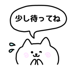 Cat 's balloon sticker #11565806
