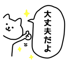 Cat 's balloon sticker #11565808