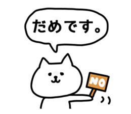 Cat 's balloon sticker #11565810