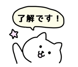 Cat 's balloon sticker #11565811