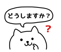 Cat 's balloon sticker #11565816