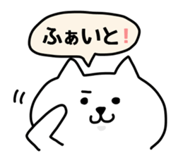 Cat 's balloon sticker #11565818