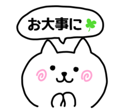 Cat 's balloon sticker #11565819