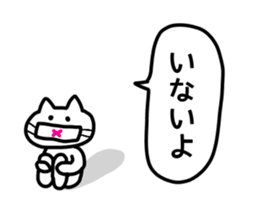 Cat 's balloon sticker #11565823