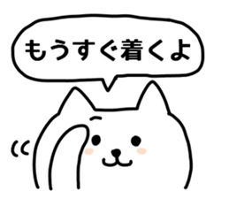 Cat 's balloon sticker #11565826