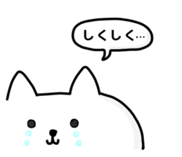 Cat 's balloon sticker #11565832