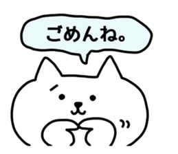 Cat 's balloon sticker #11565834
