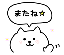 Cat 's balloon sticker #11565838
