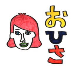 Three letters sticker sticker #11565881