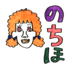 Three letters sticker sticker #11565901