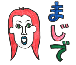 Three letters sticker sticker #11565905