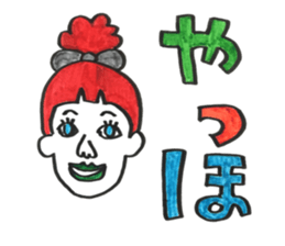 Three letters sticker sticker #11565908