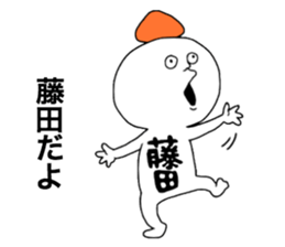 Fujita sticker #11566032