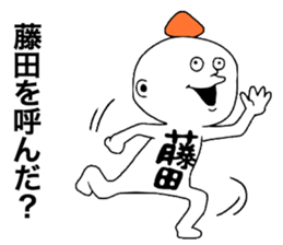 Fujita sticker #11566033