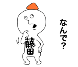 Fujita sticker #11566036