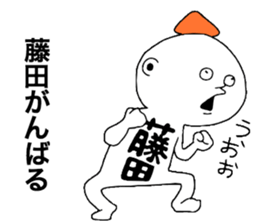 Fujita sticker #11566038