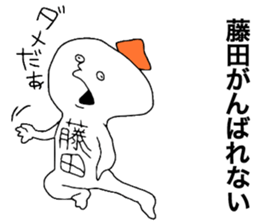 Fujita sticker #11566039