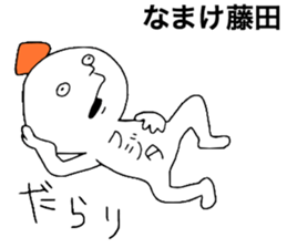 Fujita sticker #11566040