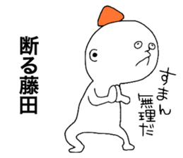 Fujita sticker #11566042