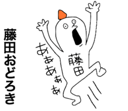 Fujita sticker #11566043