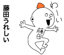 Fujita sticker #11566044